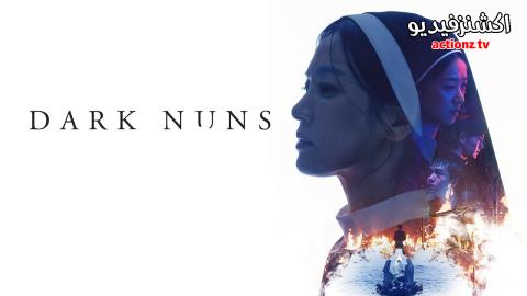 فيلم Dark Nuns 2025 مترجم