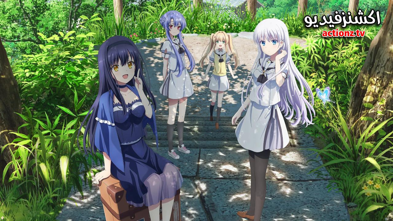 انمي Summer Pockets الحلقة 5 الخامسة مترجمة