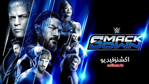 عرض WWE Smackdown Live 25.04.2025 مترجم