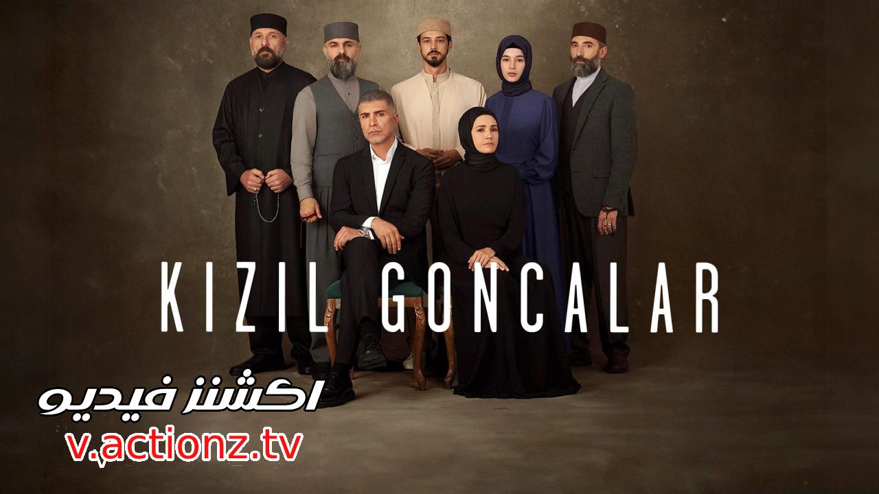 مسلسل البراعم الحمراء الحلقة 43 مترجمة