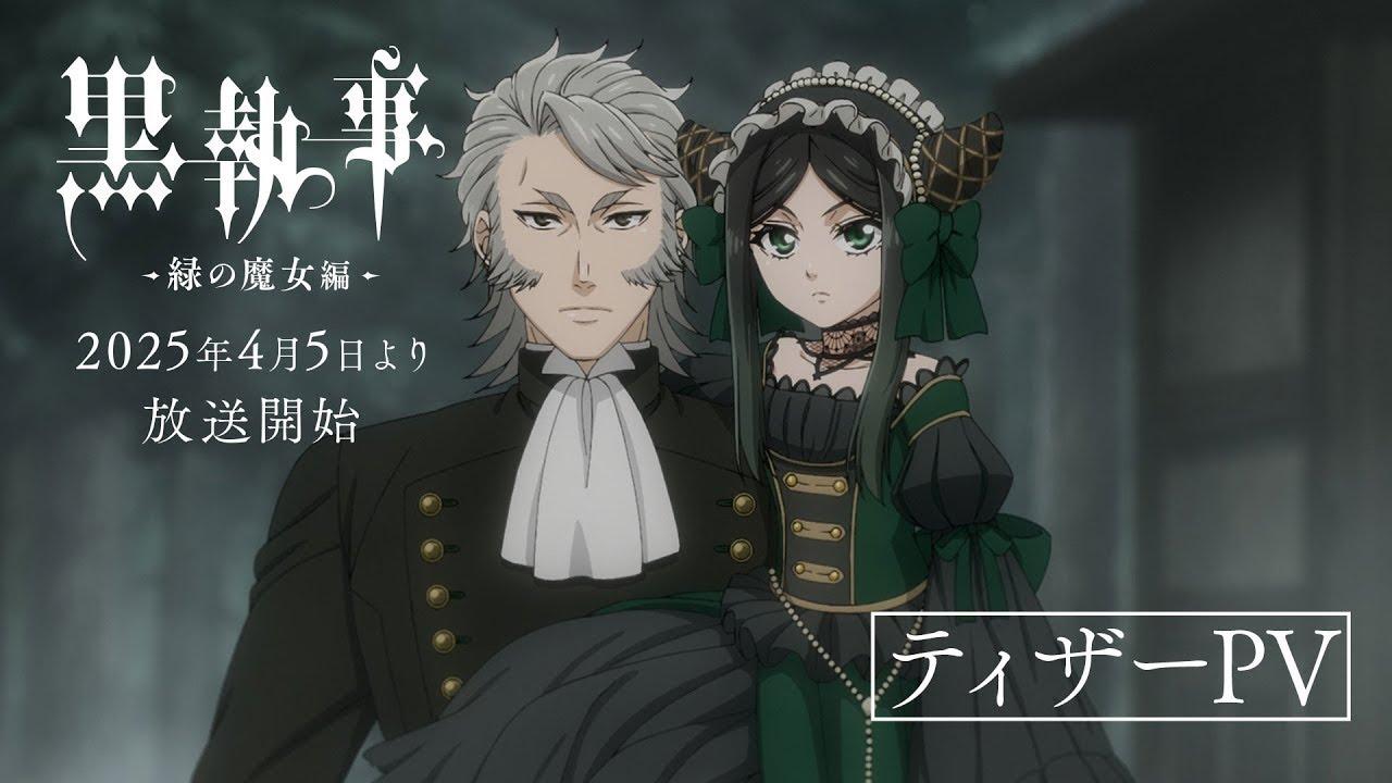 انمي Kuroshitsuji: Midori no Majo-hen الحلقة 13 الثالثة عشر والاخيرة مترجمة