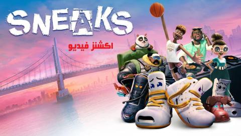 فيلم Sneaks 2025 مترجم