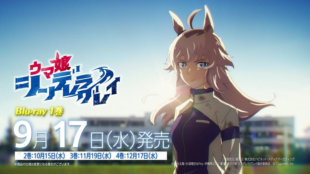 انمي Uma Musume: Cinderella Gray الحلقة 12 الثانية عشر والاخيرة مترجمة