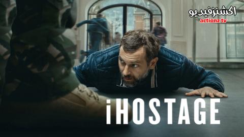 فيلم iHostage 2025 مترجم