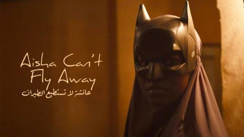 فيلم عائشة لا تستطيع الطيران 2025 اون لاين