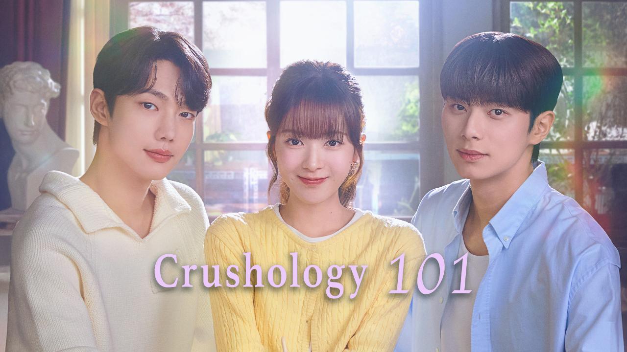 مسلسل علم الاعجاب 101 Crushology 101 الحلقة 2 الثانية مترجمة