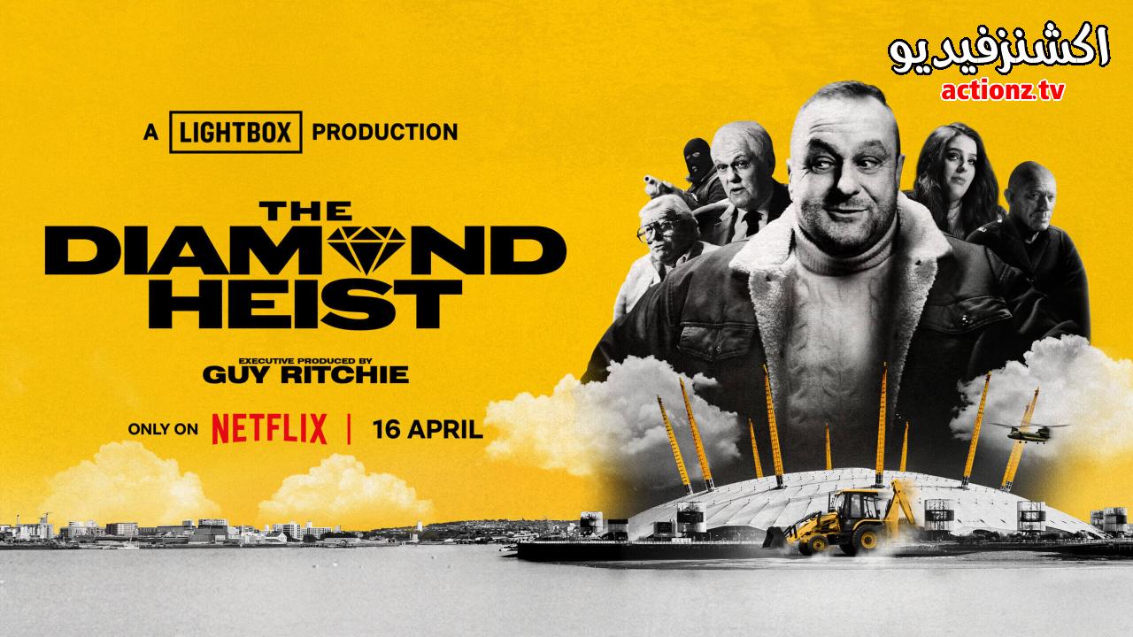 مسلسل The Diamond Heist الحلقة 3 الثالثة مترجمة