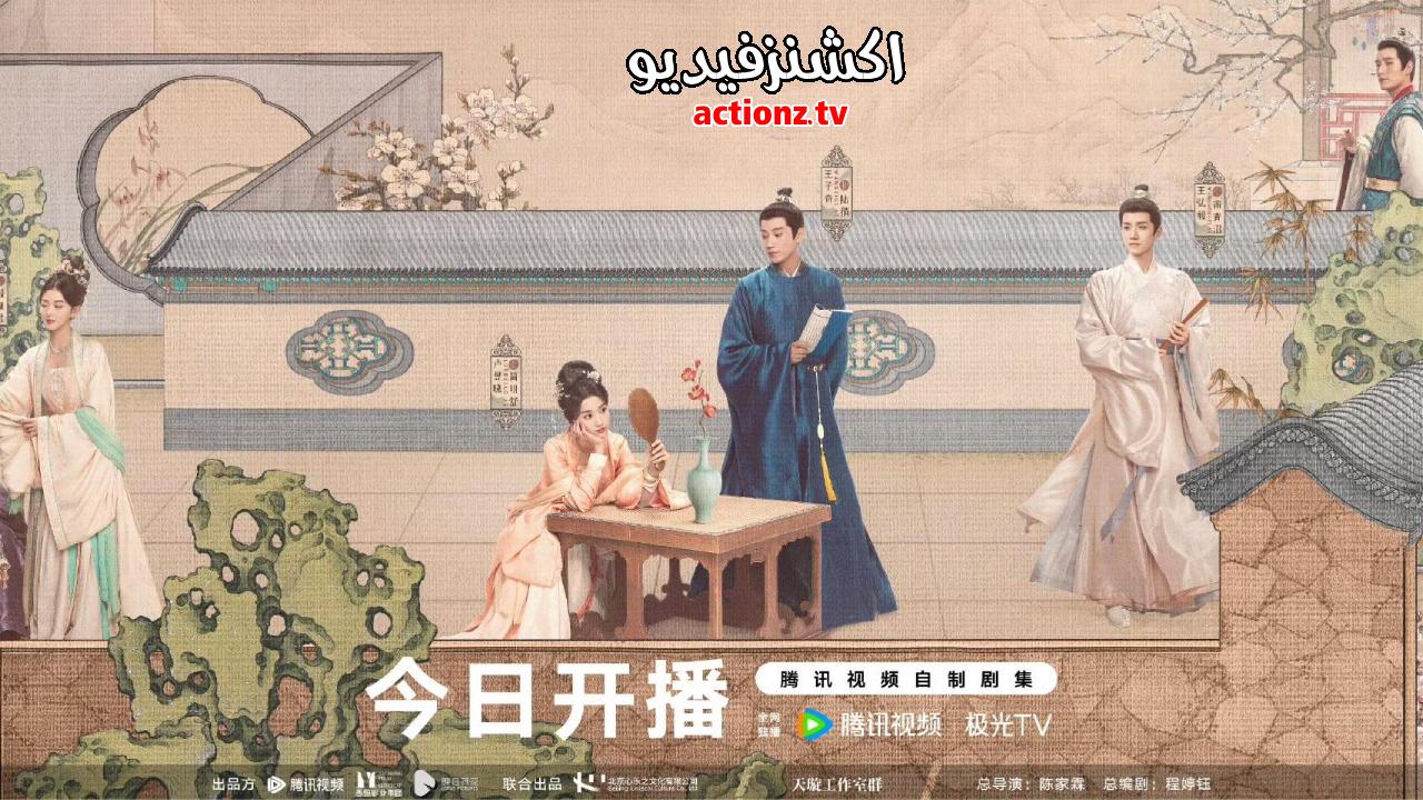 مسلسل الصدفة Serendipity الحلقة 28 الثامنة والعشرون مترجمة
