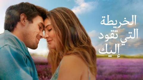 فيلم The Map That Leads to You 2025 مدبلج