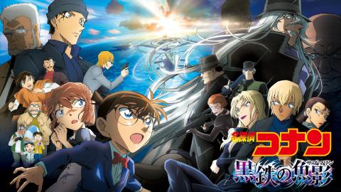فيلم Detective Conan 26: Kurogane no Submarine مترجم