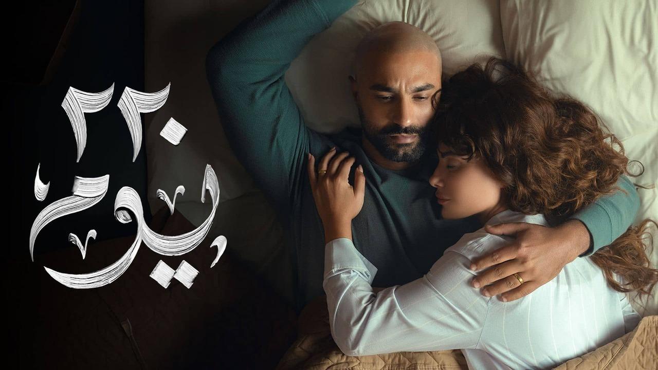 مسلسل 220 يوم الحلقة 15 الخامسة عشر والاخيرة