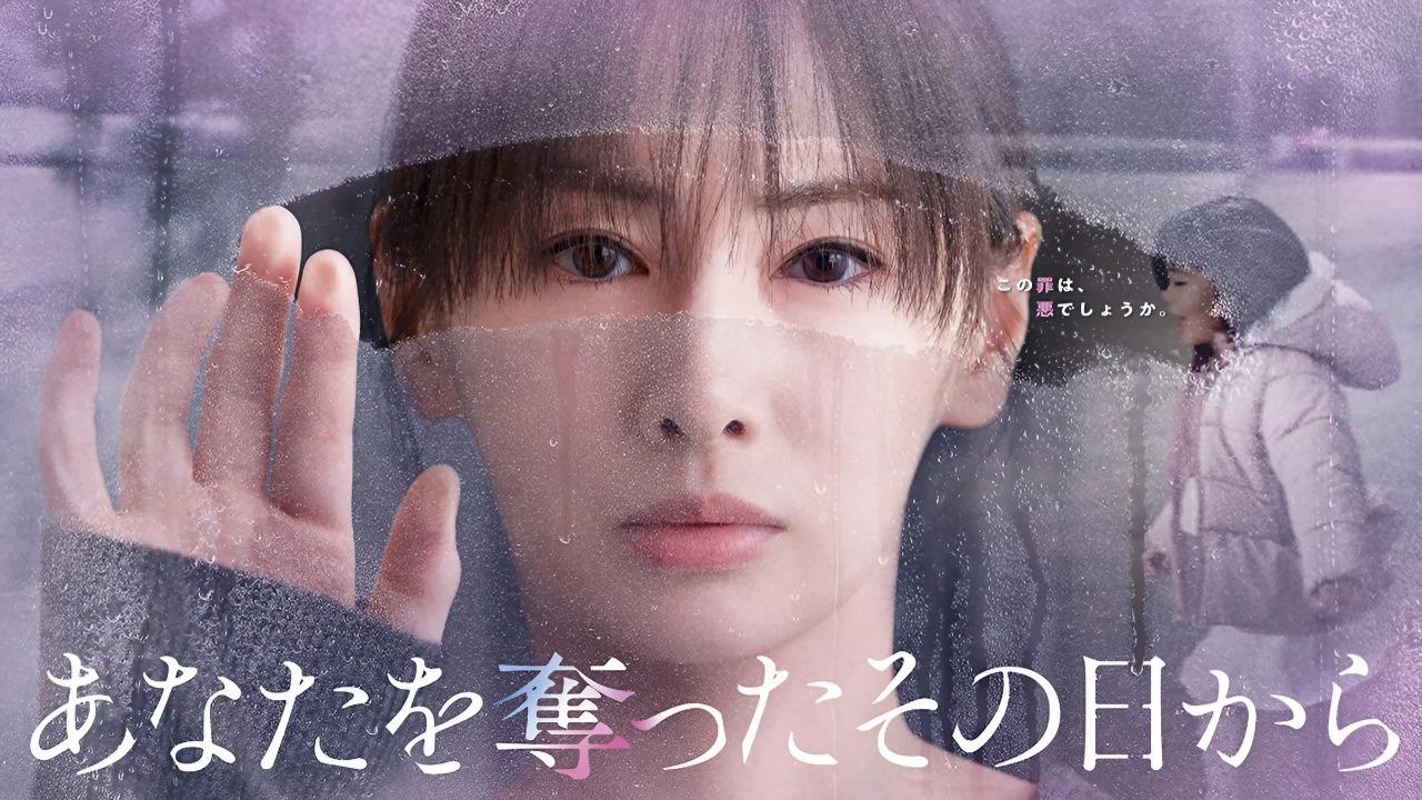 مسلسل منذ اليوم الذي سرقتك فيه Since I Took You Away الحلقة 4 الرابعة مترجمة