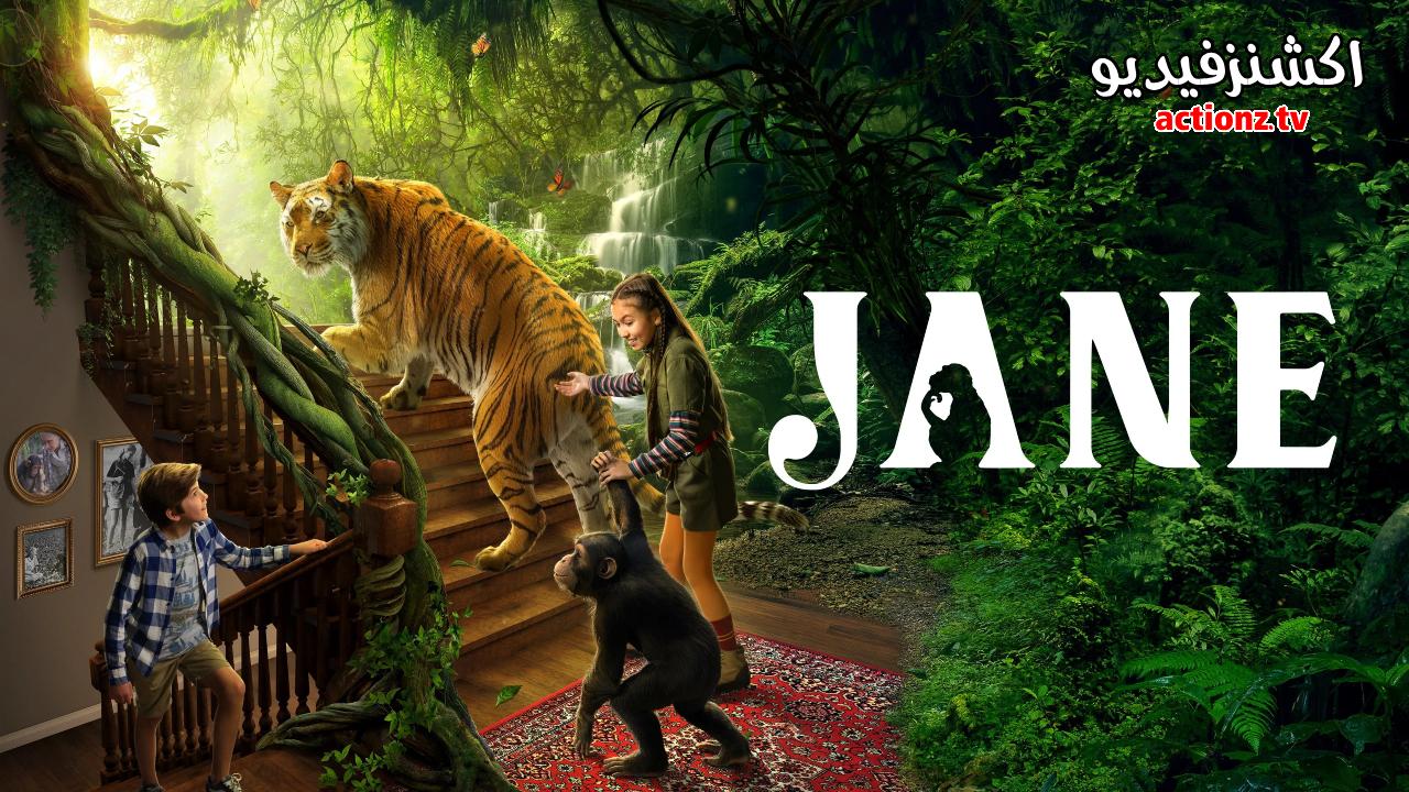 مسلسل Jane الموسم الثالث الحلقة 5 الخامسة مترجمة
