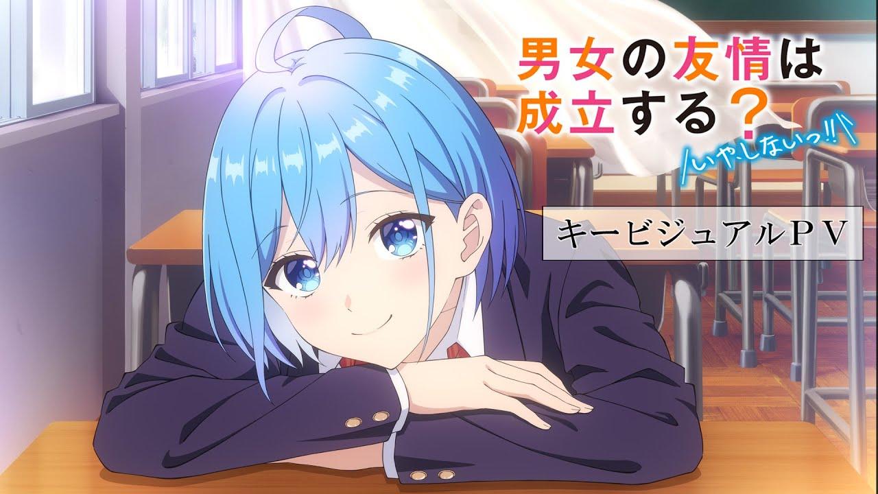 انمي Danjo no Yuujou wa Seiritsu suru الحلقة 12 الثانية عشر والاخيرة مترجمة