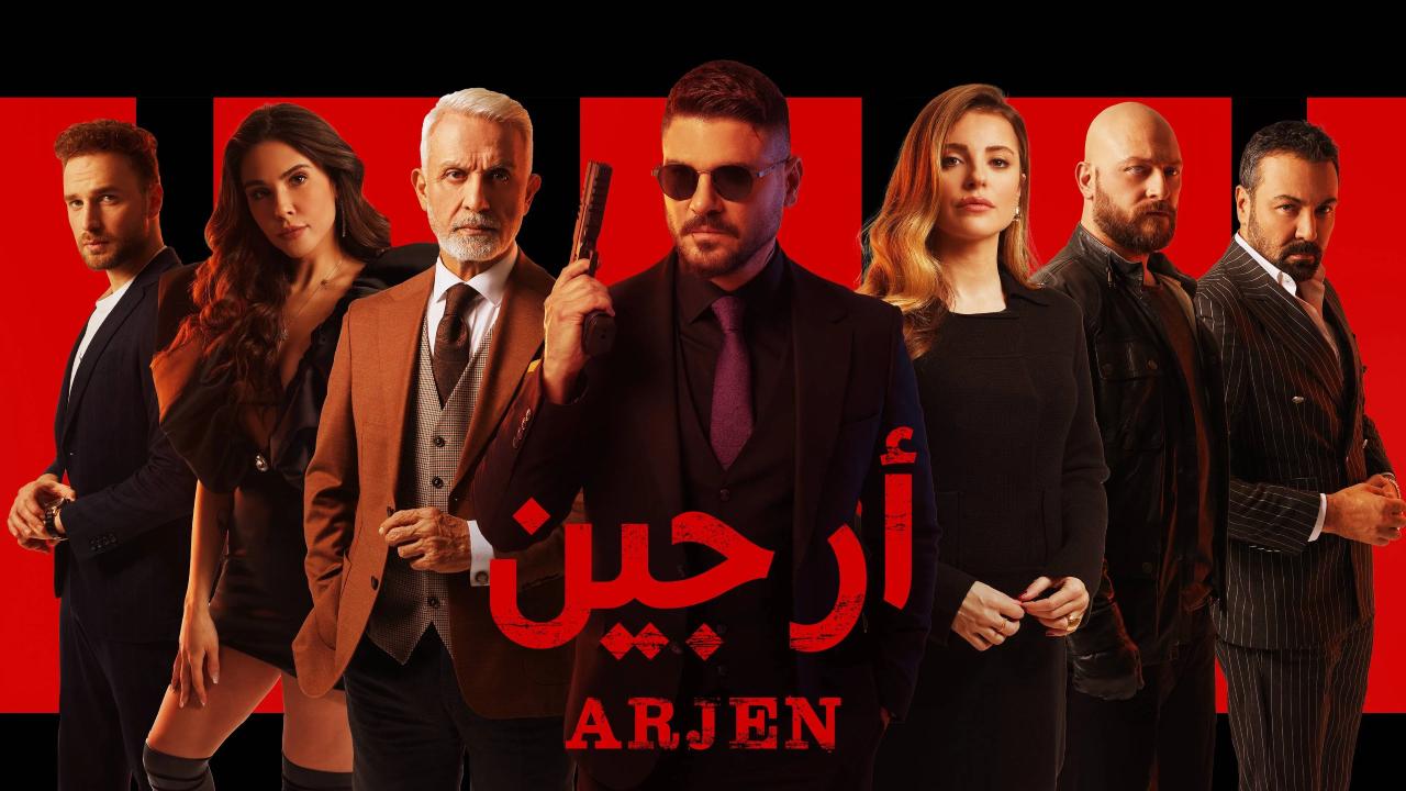 مسلسل ارجين الحلقة 6 السادسة والاخيرة مدبلجة