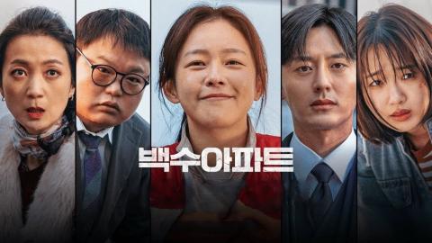 فيلم The Noisy Mansion 2025 مترجم