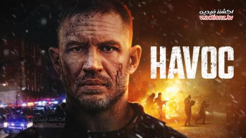 فيلم Havoc 2025 مترجم