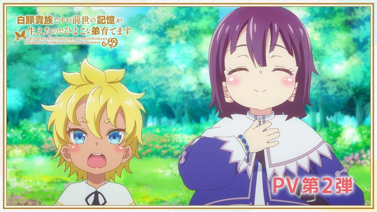 انمي Shirobuta Kizoku desu ga Zense الحلقة 12 الثانية عشر والاخيرة مترجمة