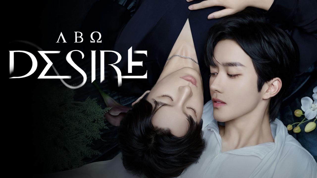 مسلسل رغبة ايه بي او ABO Desire الحلقة 6 السادسة مترجمة