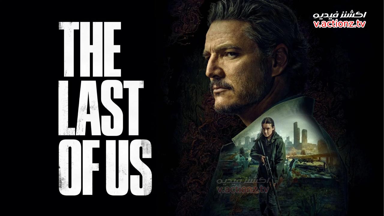 مسلسل The Last of Us الموسم الثاني الحلقة 2 الثانية مترجمة
