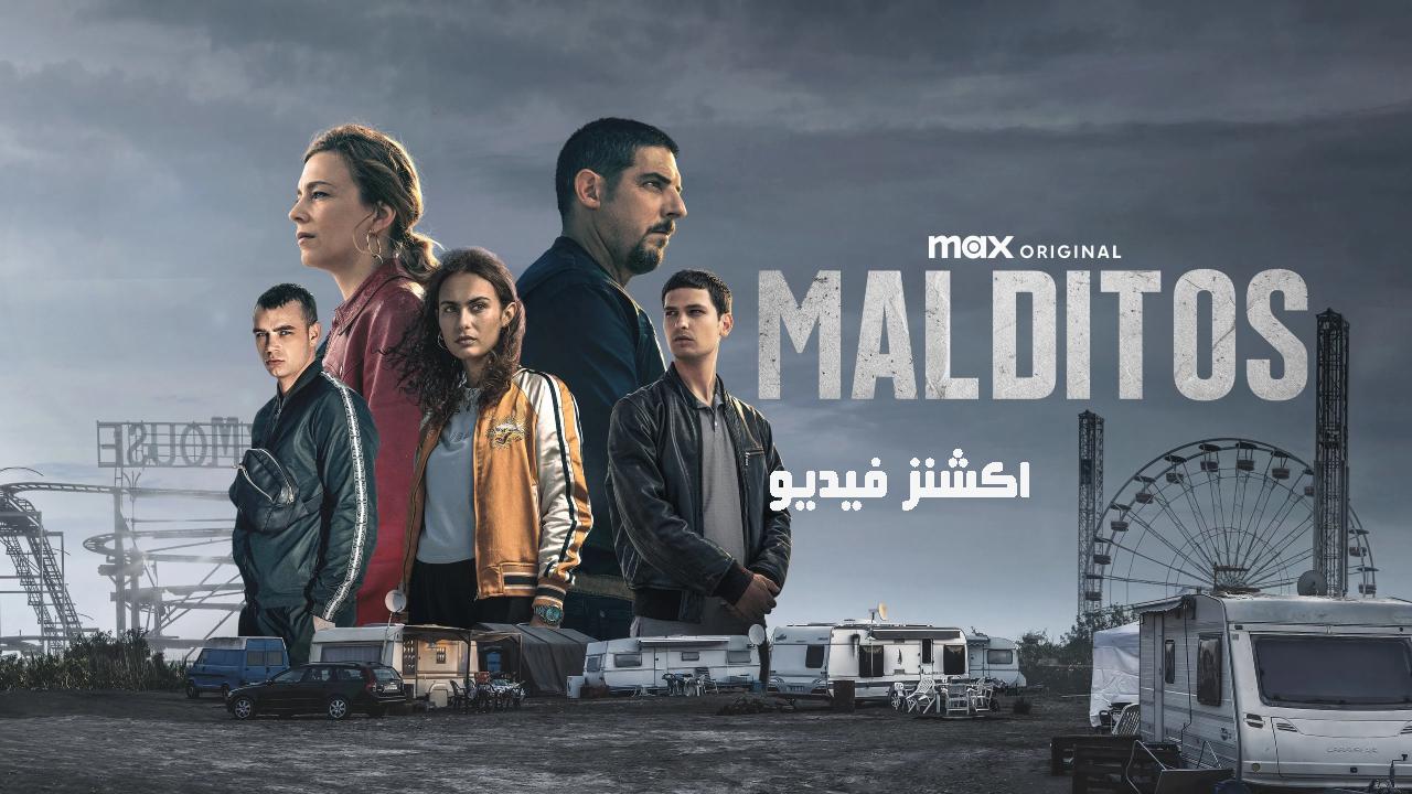 مسلسل Malditos الحلقة 7 السابعة والاخيرة مترجمة