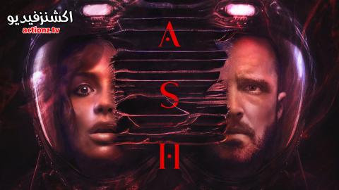 فيلم Ash 2025 مترجم