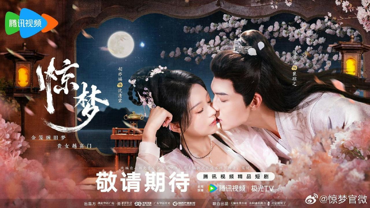 مسلسل حلم في يوم من الايام Once Upon a Dream الحلقة 26 السادسة عشر عشر مترجمة