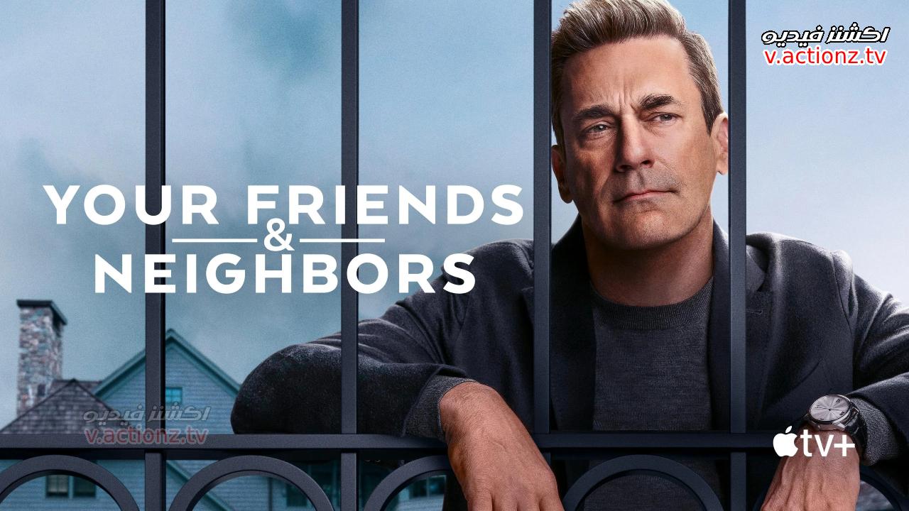 مسلسل Your Friends and Neighbors الموسم الاول الحلقة 6 السادسة مترجمة