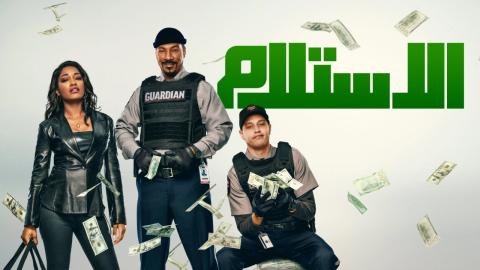 فيلم The Pickup 2025 مترجم