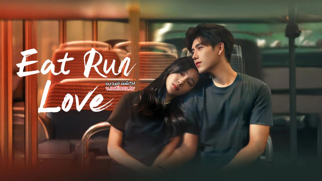 مسلسل لناكل و نركض و نقع بالحب Eat Run Love الحلقة 26 السادسة والعشرون مترجمة