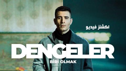 فيلم Dengeler 2024 مترجم