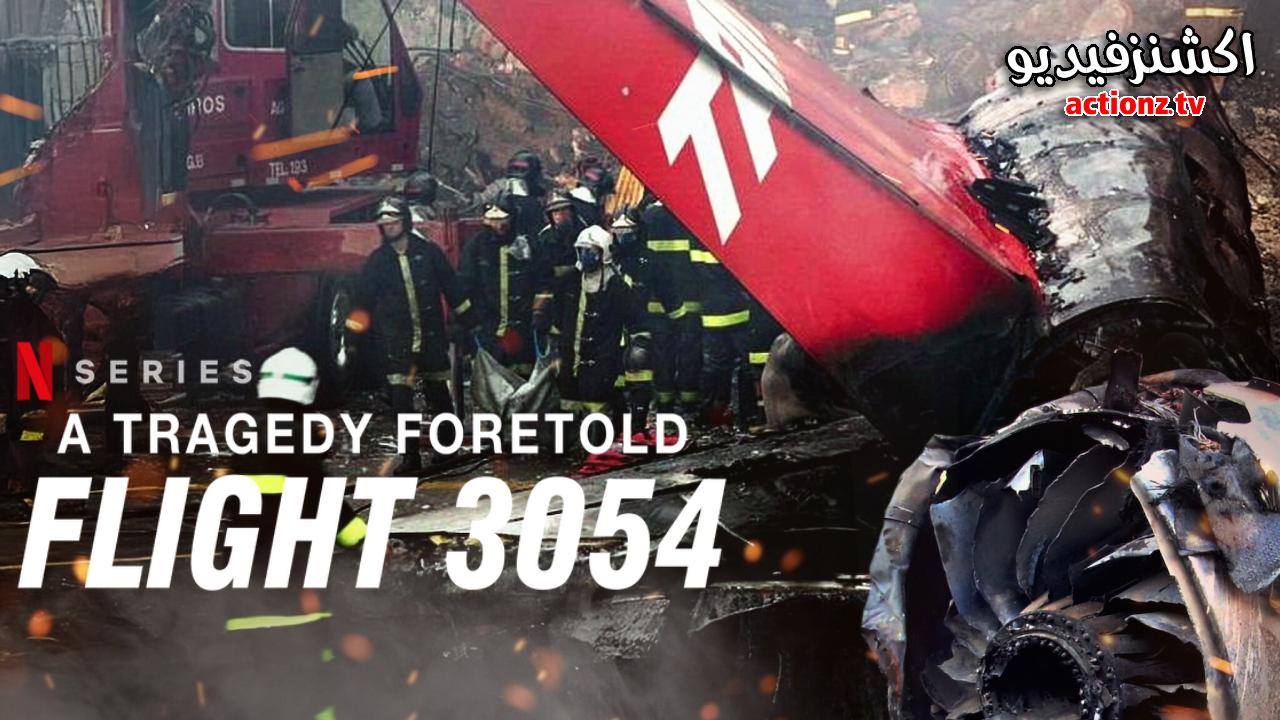 مسلسل A Tragedy Foretold Flight 3054 الحلقة 3 الثالثة والاخيرة مترجمة