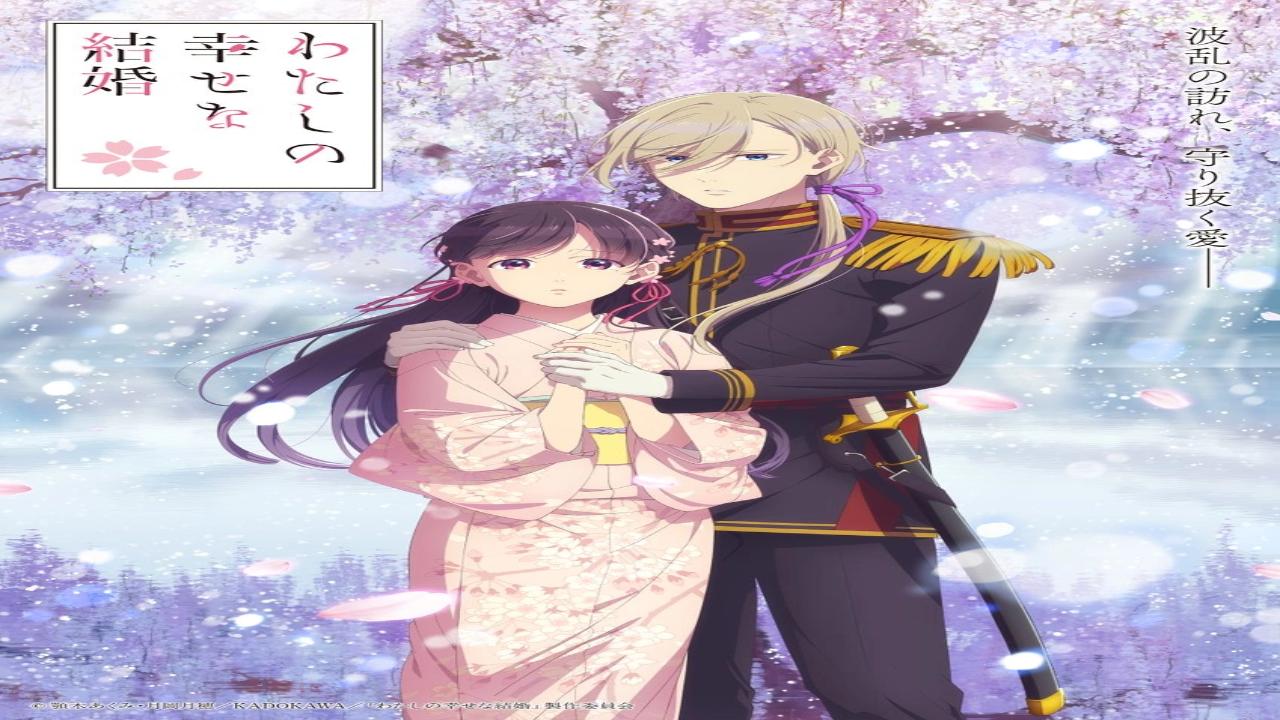 انمي Watashi no Shiawase na Kekkon الموسم الثاني الحلقة 7 مترجمة