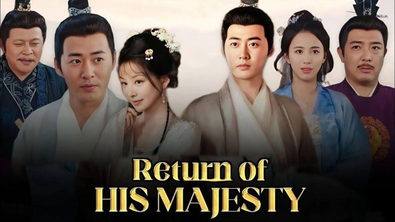 مسلسل الامبراطور بين شعبه return of his majesty الحلقة 10 العاشرة مترجمة