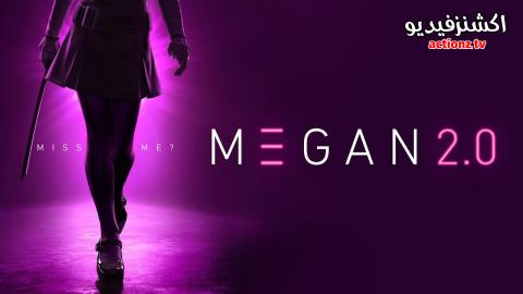 فيلم M3GAN 2.0 2025 مترجم
