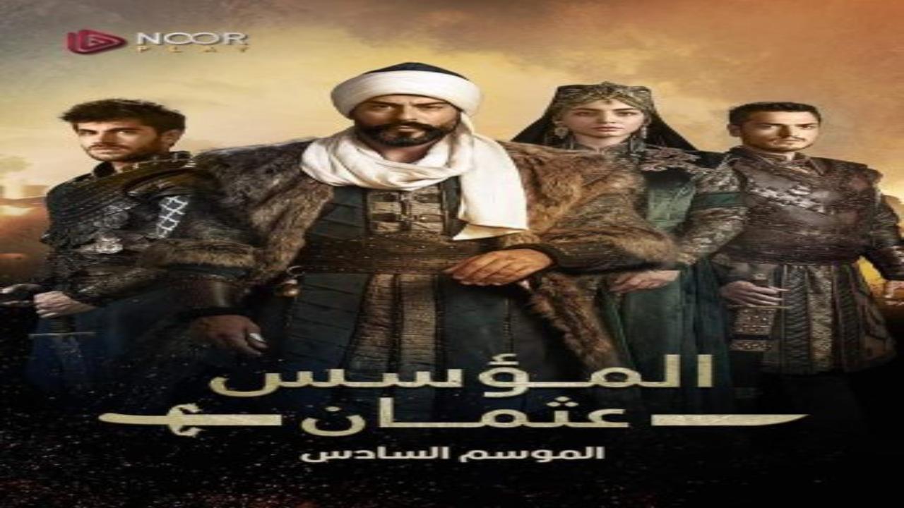 مسلسل المؤسس عثمان الموسم السادس الحلقة 5 الخامسة مدبلجة