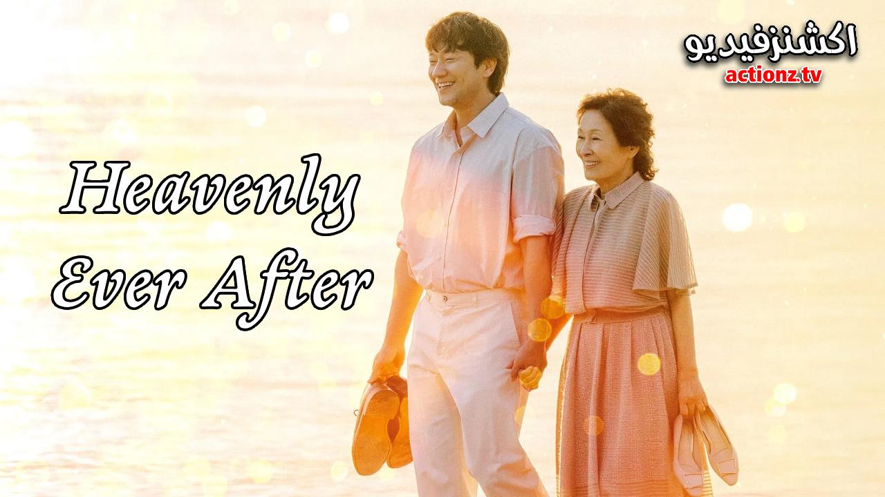 مسلسل حب في الجنة Heavenly Ever After الحلقة 8 الثامنة مترجمة