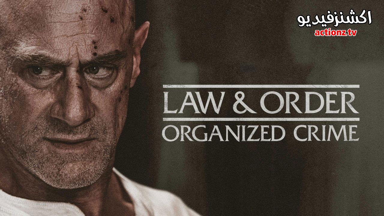 مسلسل Law and Order Organized Crime الموسم الخامس الحلقة 5 الخامسة مترجمة