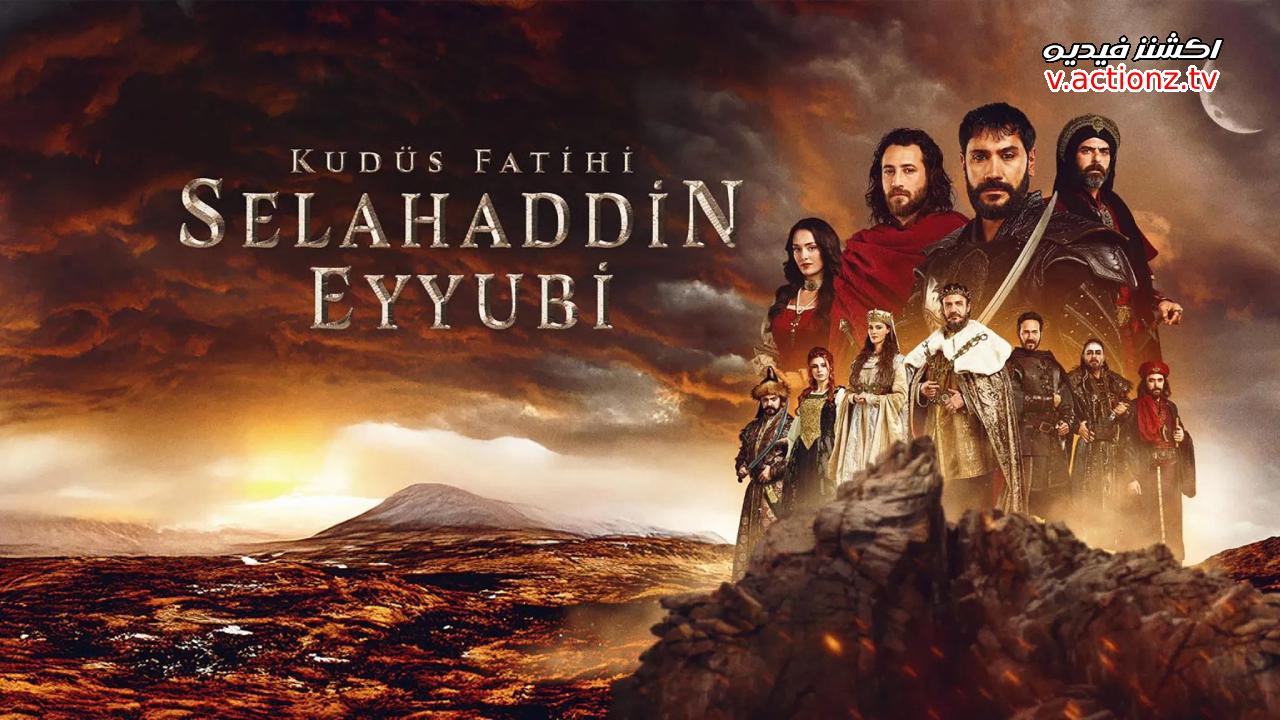 مسلسل فاتح القدس صلاح الدين الايوبي الحلقة 57 مترجمة