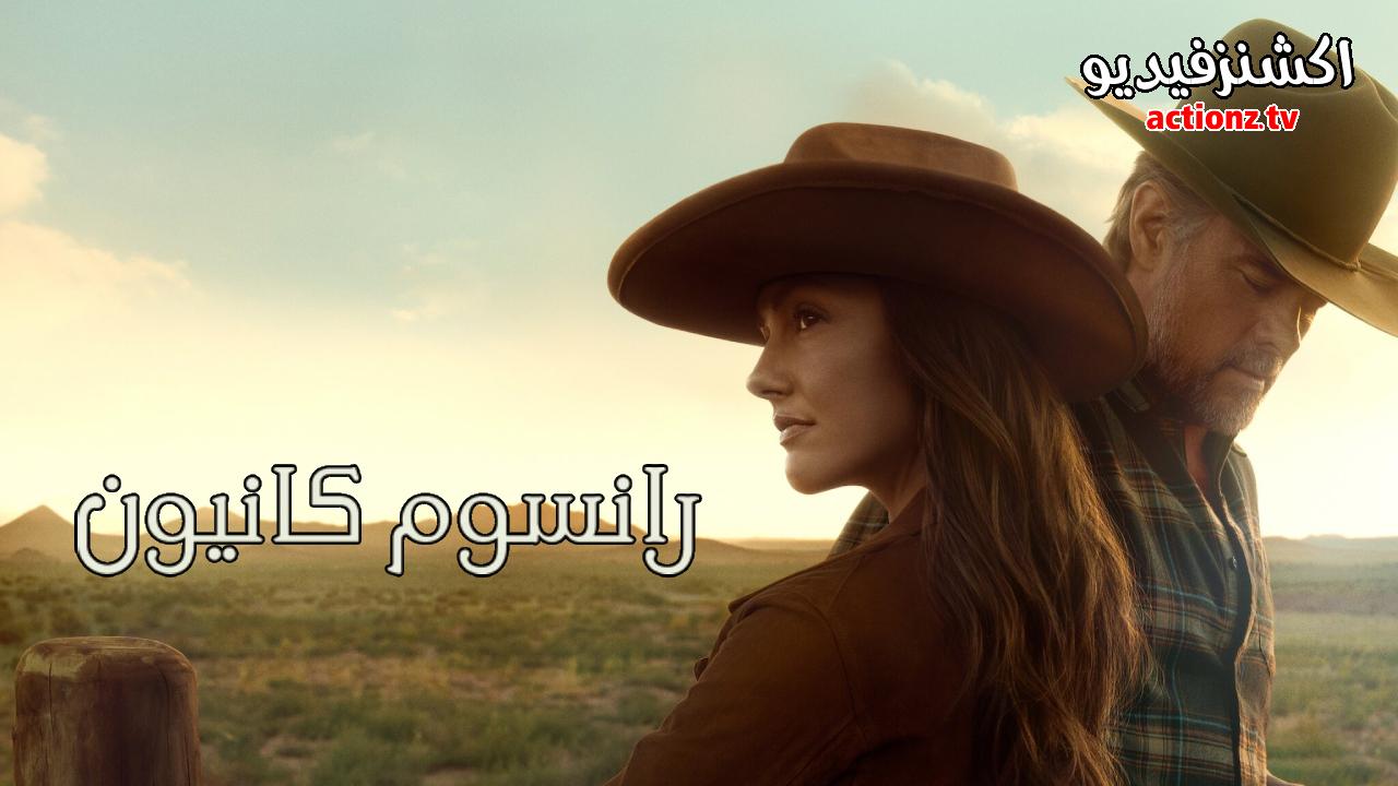 مسلسل Ransom Canyon الحلقة 10 العاشرة والاخيرة مترجمة