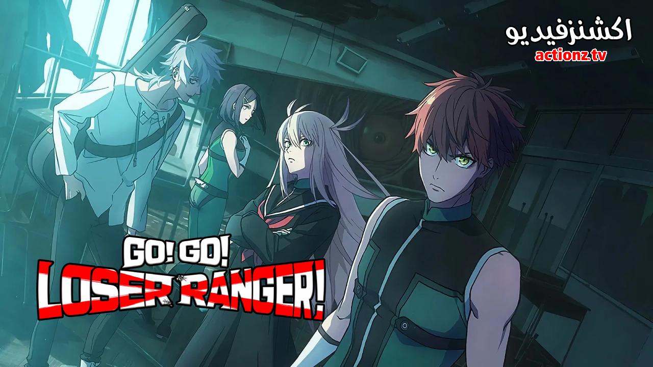 انمي Sentai Daishikkaku الموسم الثاني الحلقة 1 الاولى مترجمة
