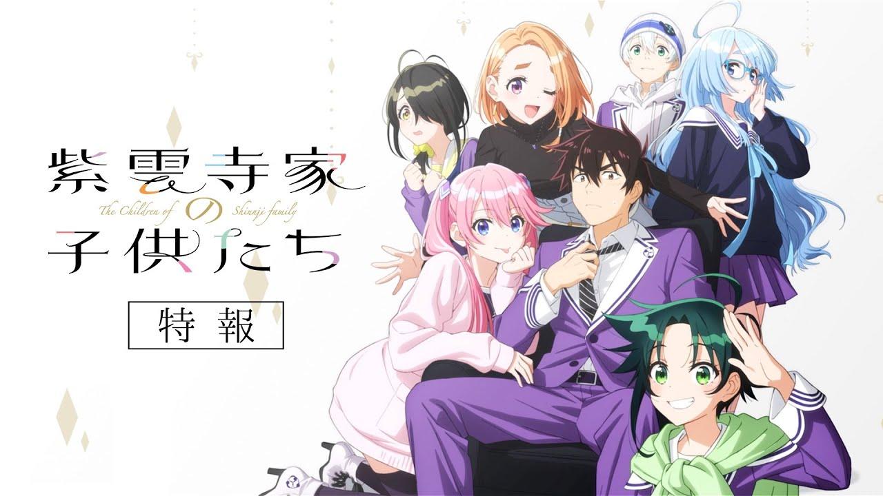 انمي Shiunji ke no Kodomotachi الحلقة 12 الثانية عشر والاخيرة مترجمة