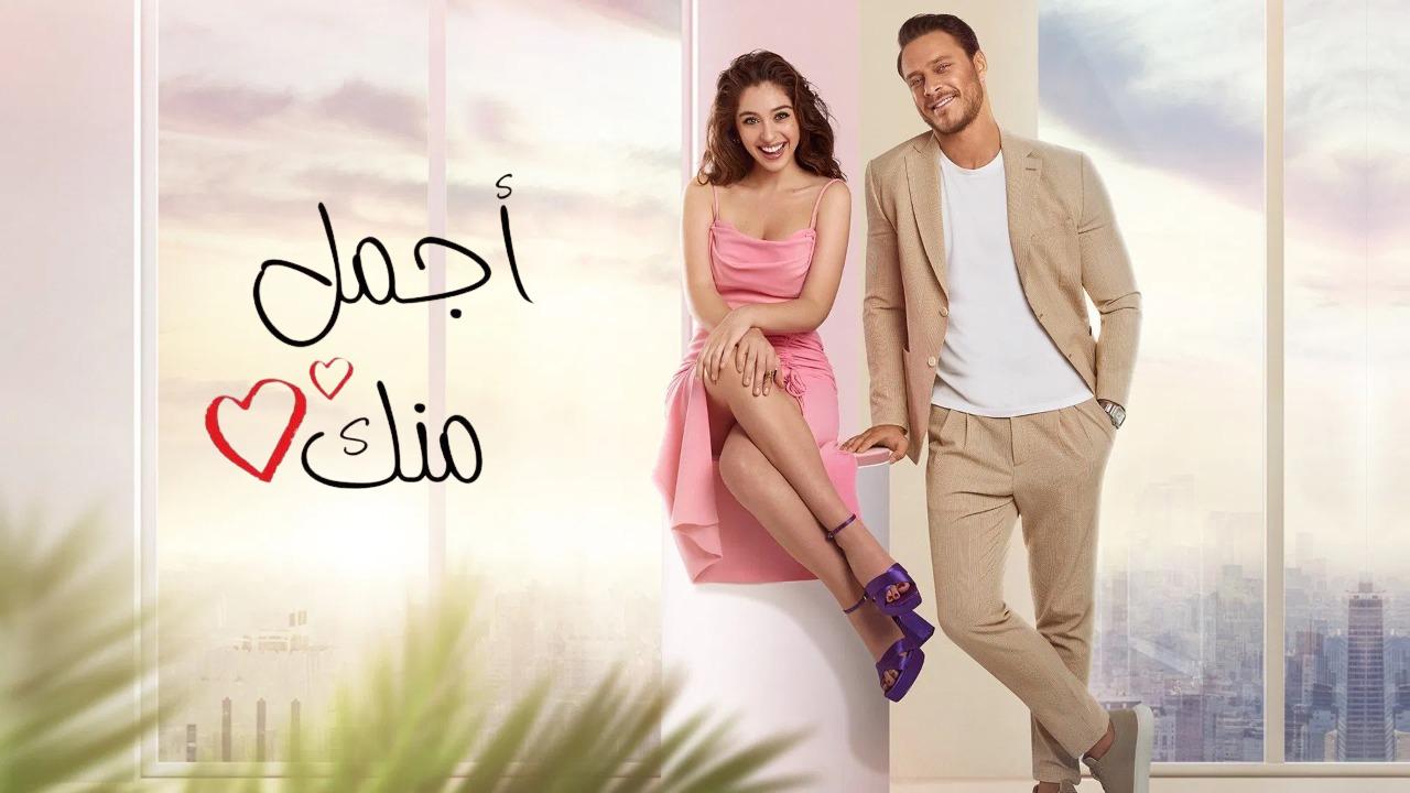 مسلسل اجمل منك الحلقة 37 السابعة والثلاثون مدبلجة