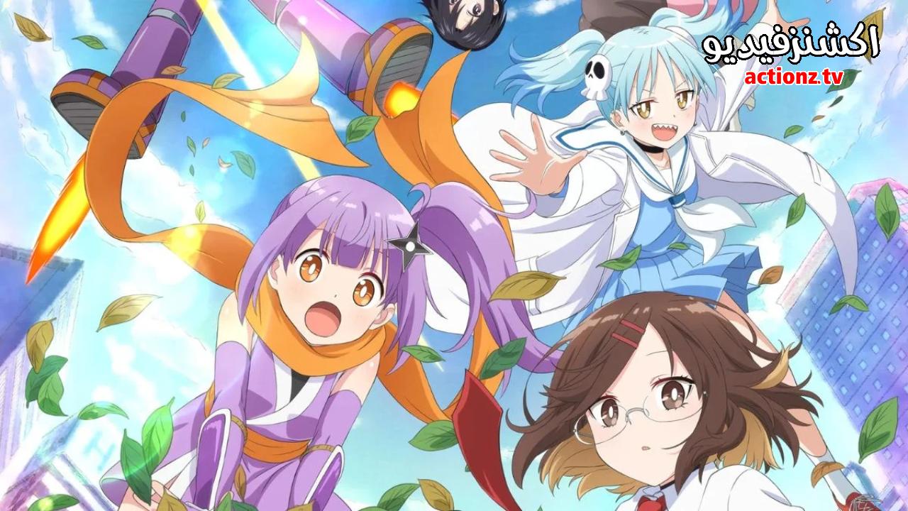 انمي Ninja to Koroshiya no Futarigurashi الحلقة 12 الثانية عشر والاخيرة مترجمة