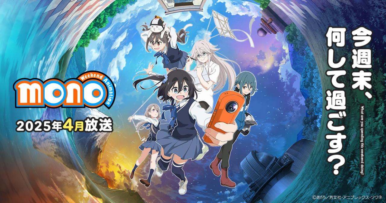 انمي Mono الحلقة 12 الثانية عشر والاخيرة مترجمة